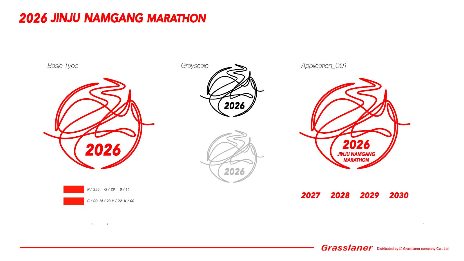 2026 진주남강마라톤 브랜드 전략 제안 자료